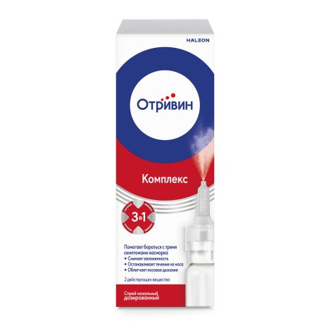 Отривин Комплекс спрей назальный 0,6мг/мл+0,5мг/мл 10мл №2