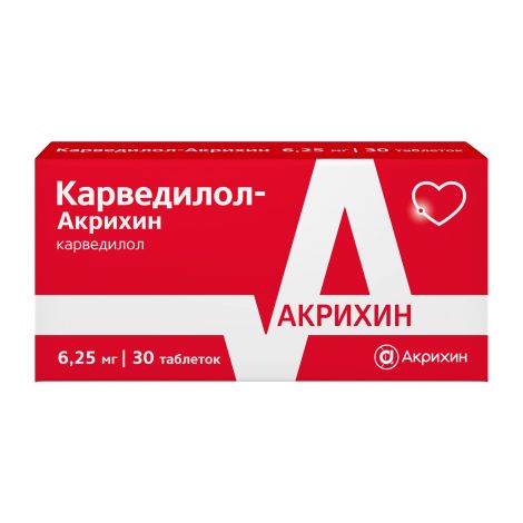 Карведилол-Акрихин таблетки 6,25мг №30