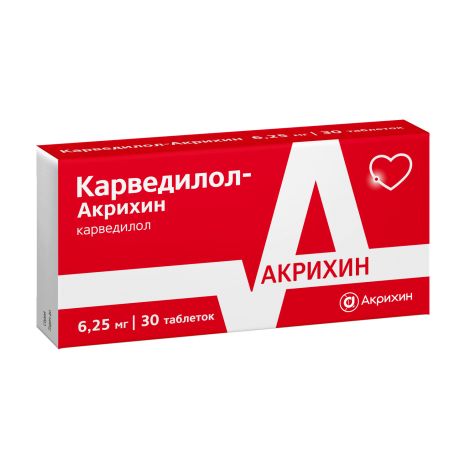 Карведилол-Акрихин таблетки 6,25мг №30 №3