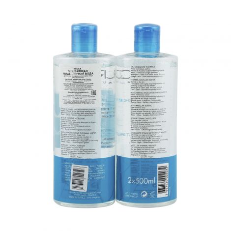 Урьяж вода мицеллярная очищающая для сухой нормальной кожи 500млх2 №2