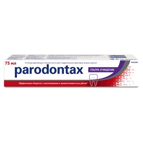 Пародонтакс паста зубная Ультра очищение 75мл №2
