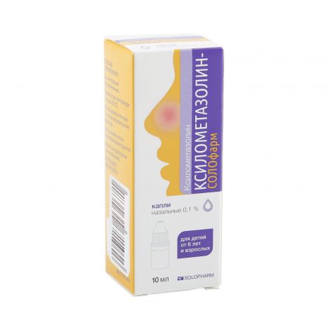 Ксилометазолин-СОЛОфарм капли назальный 0,1% 10мл №2