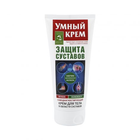 Умный крем для тела мумие/живокост 200мл