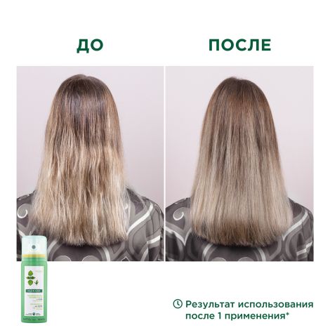 Клоран шампунь экстракт крапивы себорегулирующий д/жирн.волос сухой 50мл С58874 №6
