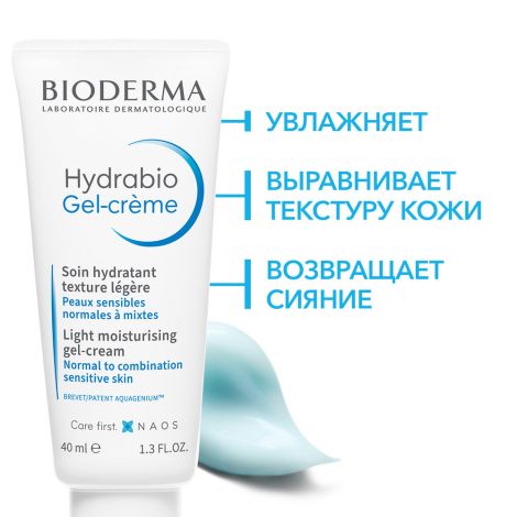 Биодерма Гидрабио гель-крем для лица 40мл 28370A №6
