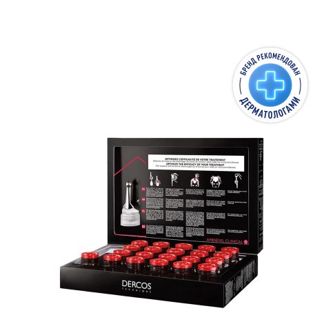 Виши Деркос Аминексил Интенсив 5 Комплексное средство от выпадения волос и алопеции для мужчин в ампулах 6мл x 21