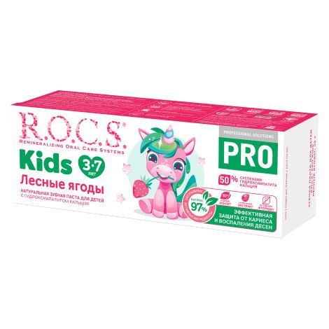 Рокс паста зубная Про Кидс Лесные ягоды от 3 до 7лет 45г №4