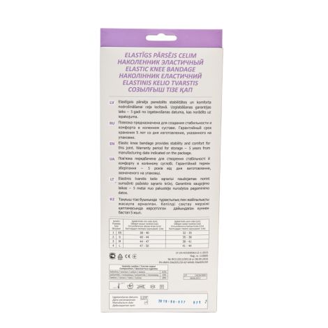 Лаума наколенник эластичный р.2 № 2 102 №3