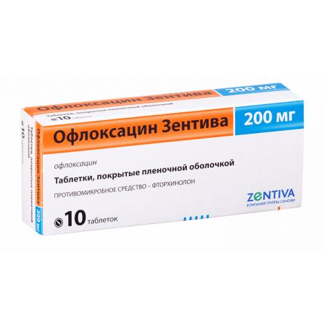 Офлоксацин Цена Таблетки 400