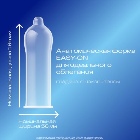 Дюрекс презервативы Классик №12 №3
