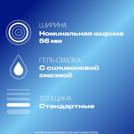 Дюрекс презервативы Классик №12 №5