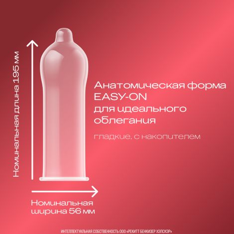 Дюрекс презервативы Элит №12 №6