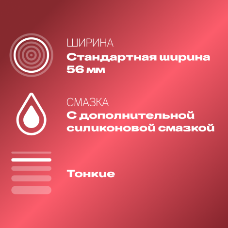 Дюрекс презервативы Элит №12 №3