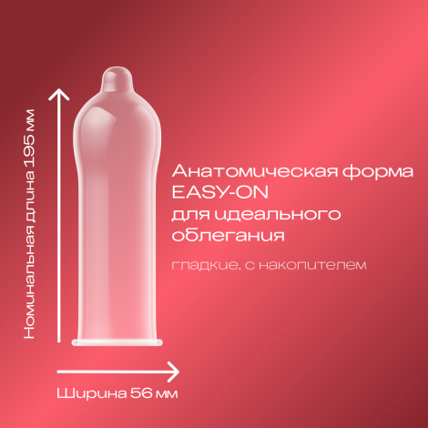 Дюрекс презервативы Элит №12 №4