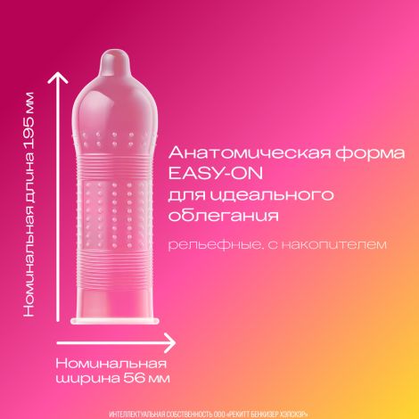 Дюрекс презервативы Плежамакс №12 №6
