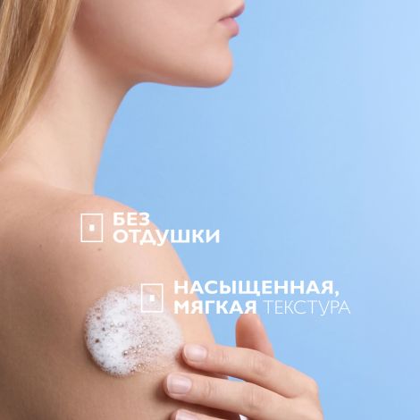 Ля Рош-Позе Липикар Синдет АП+ Липидовосстанавливающий очищающий крем-гель для лица и тела у взрослых, детей и новорожденных младенцев 200мл №6
