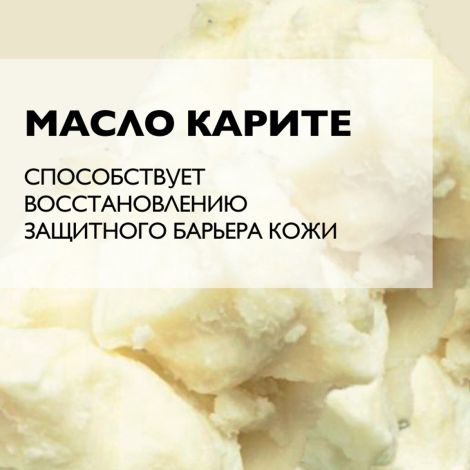 LA ROCHE-POSAY LIPIKAR SYNDET АР+ очищающий липидовосстанавливающий крем-гель для лица и тела 100мл+Бальзам АР+75мл VRU04350 №5