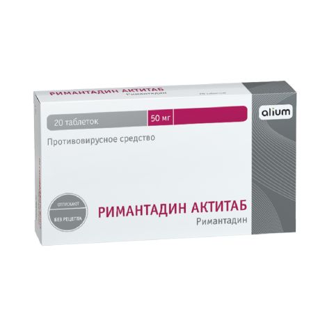 Римантадин Актитаб Таб. 50мг №20 – Купить В Аптеке По Цене 149,00.