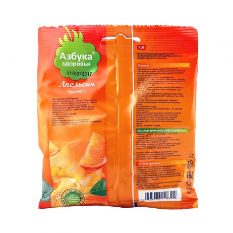 Азбука Здоровья леденцы без сахара с натуральным соком Апельсин 50г №2