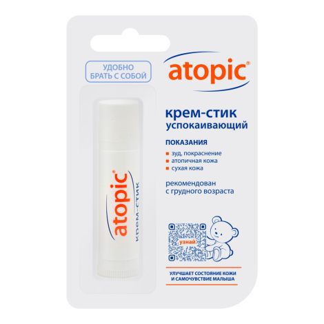 Ригла крем-стик Атопик успокаивающий 4,9мл