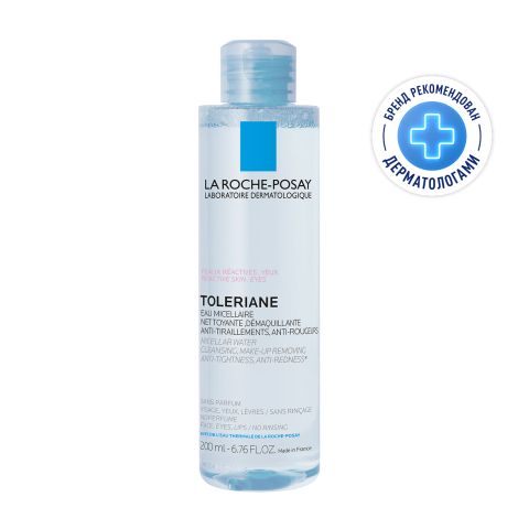 Ля Рош-Позе Ультра Реактив Мицеллярная вода для очищения чувствительной и склонной к аллергии кожи лица и глаз, для снятия макияжа 200мл