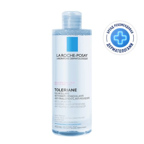 Ля Рош-Позе Ультра Реактив Мицеллярная вода для очищения чувствительной и склонной к аллергии кожи лица и глаз, для снятия макияжа 400мл