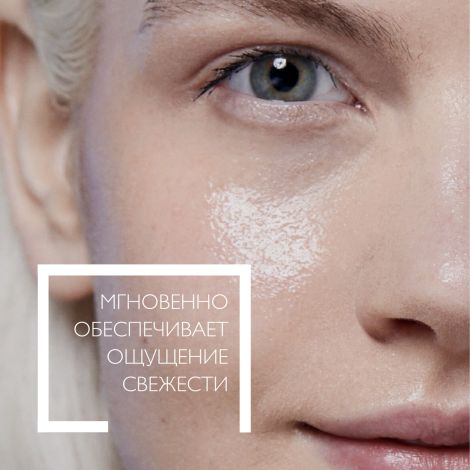 Ля Рош-Позе Толеран Мицеллярная вода для чувствительной кожи глаз и лица, для очищения и снятия макияжа 200мл №4