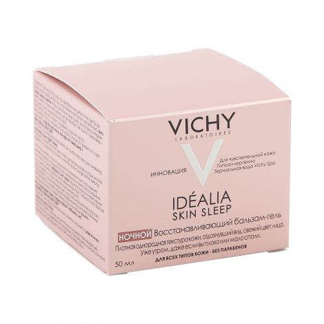 Виши набор Идеалия бальзам-гель для лица скин слип 50мл+пенка Пюртэ Термаль очищающая 150мл №3