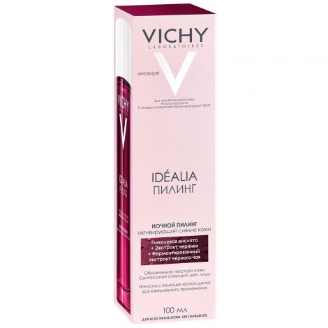 Виши Идеалия пилинг для лица ночной 100мл М9151100 №2