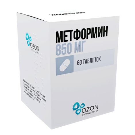 Метформин таб. 850мг №60 №3