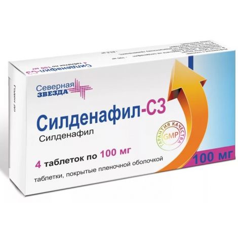 Силденафил-СЗ таб. 100мг №4