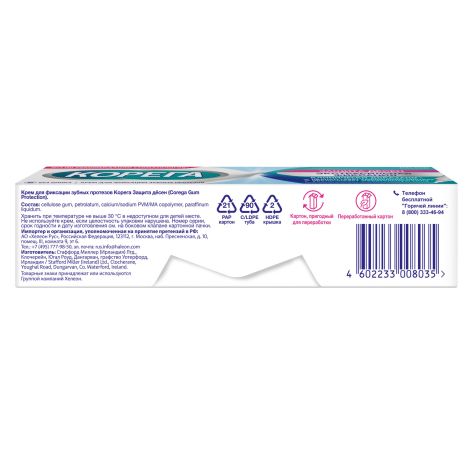Корега крем для фиксации зубных протезов Защита десен 40г №4