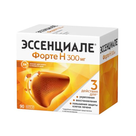 Эссенциале форте Н капсулы 300мг №90 №3