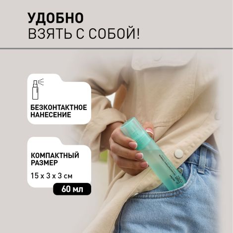 Салтон спрей для ног фит комфорт леди и обуви профилактика грибка 60мл №3