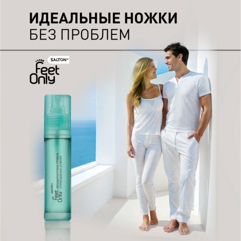 Салтон спрей для ног фит комфорт леди и обуви профилактика грибка 60мл №6