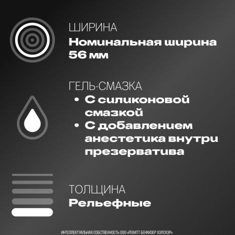 Дюрекс презервативы Дуал Экстаз №12 №5