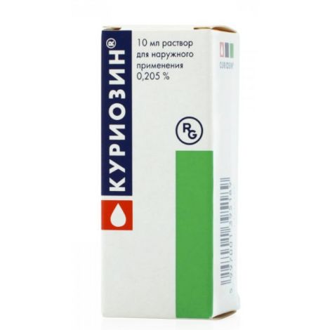 Куриозин раствор для наружного применения 20,5мг 10мл