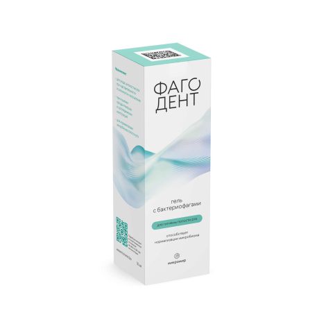 Фагодент с бактериофагами гель 50мл №2