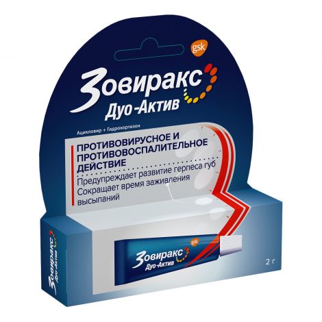 Зовиракс Дуо-Актив Крем 2г – Купить В Аптеке По Цене 408,00 Руб В.