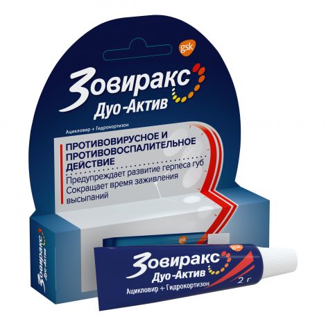 Зовиракс Дуо-Актив Крем 2г – Купить В Аптеке По Цене 408,00 Руб В.