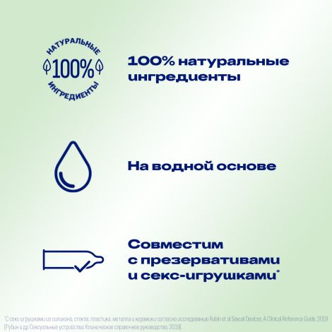 Дюрекс гель-смазка Нейчерл 100мл №2