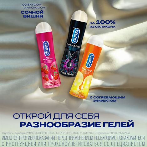 Дюрекс гель-смазка Нейчерл 100мл №6