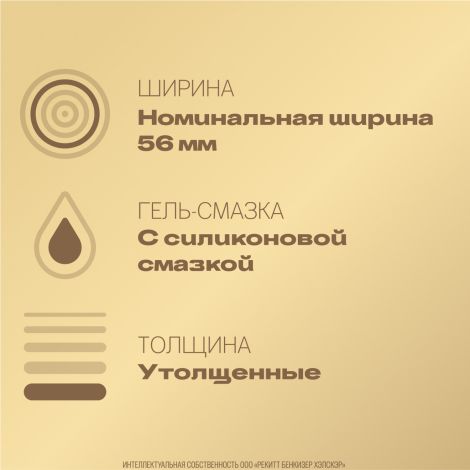 Дюрекс презервативы Реал Фил №12 №5