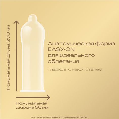 Дюрекс презервативы Реал Фил №3 №3
