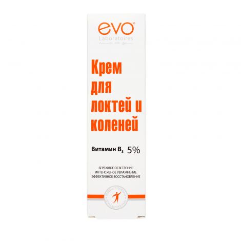 Эво крем д/локтей/коленей осветляющий 46мл №2