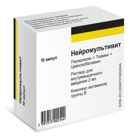 Нейромультивит раствор для внутримышечно введения 2мл №10 №3