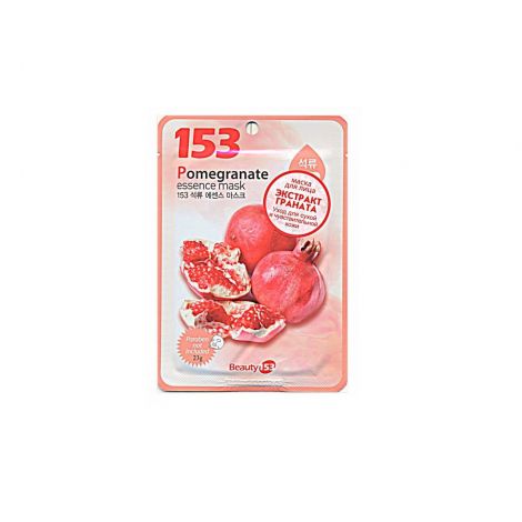 Ригла маска для лица Бьюти 153 тканевая гранатовая эссенция № 1