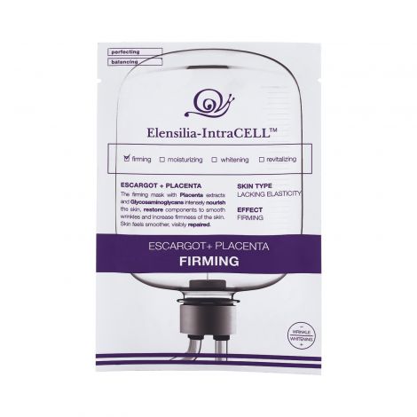 Ригла маска для лица Эленсилия тканевая питательная плацента № 1 №2