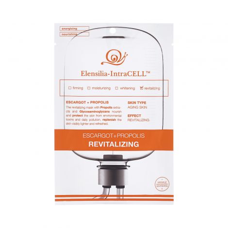 Ригла маска для лица Эленсилия интра-селл тканевая питательная прополис № 1 №2