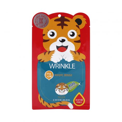 Ригла маска для лица Тигренок текстильная увлажняющая № 1 №2